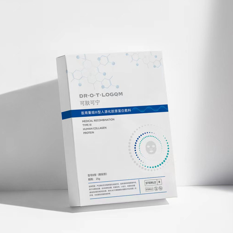 什么是一类二类械字号面膜，械字号面膜应该怎么去选择？