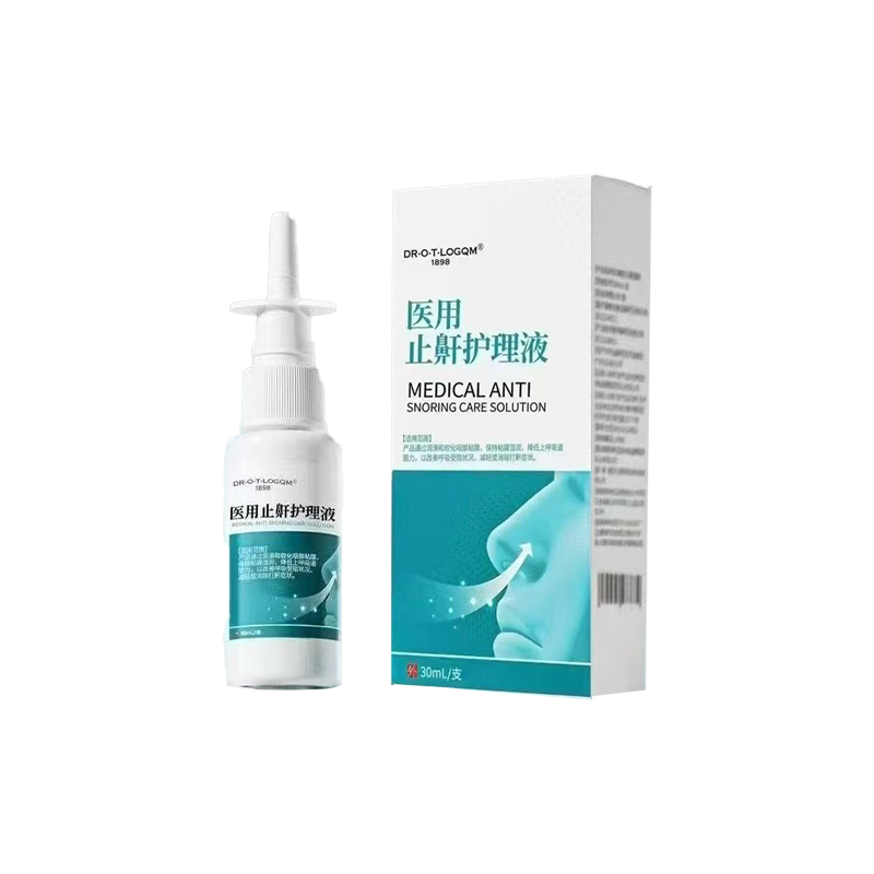 医用止鼾护理液