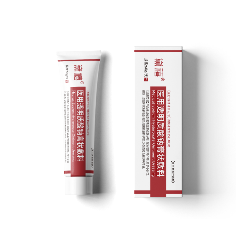 医用透明质酸钠膏状敷料