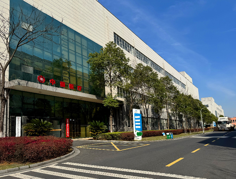 湖南中禧医疗科技有限公司